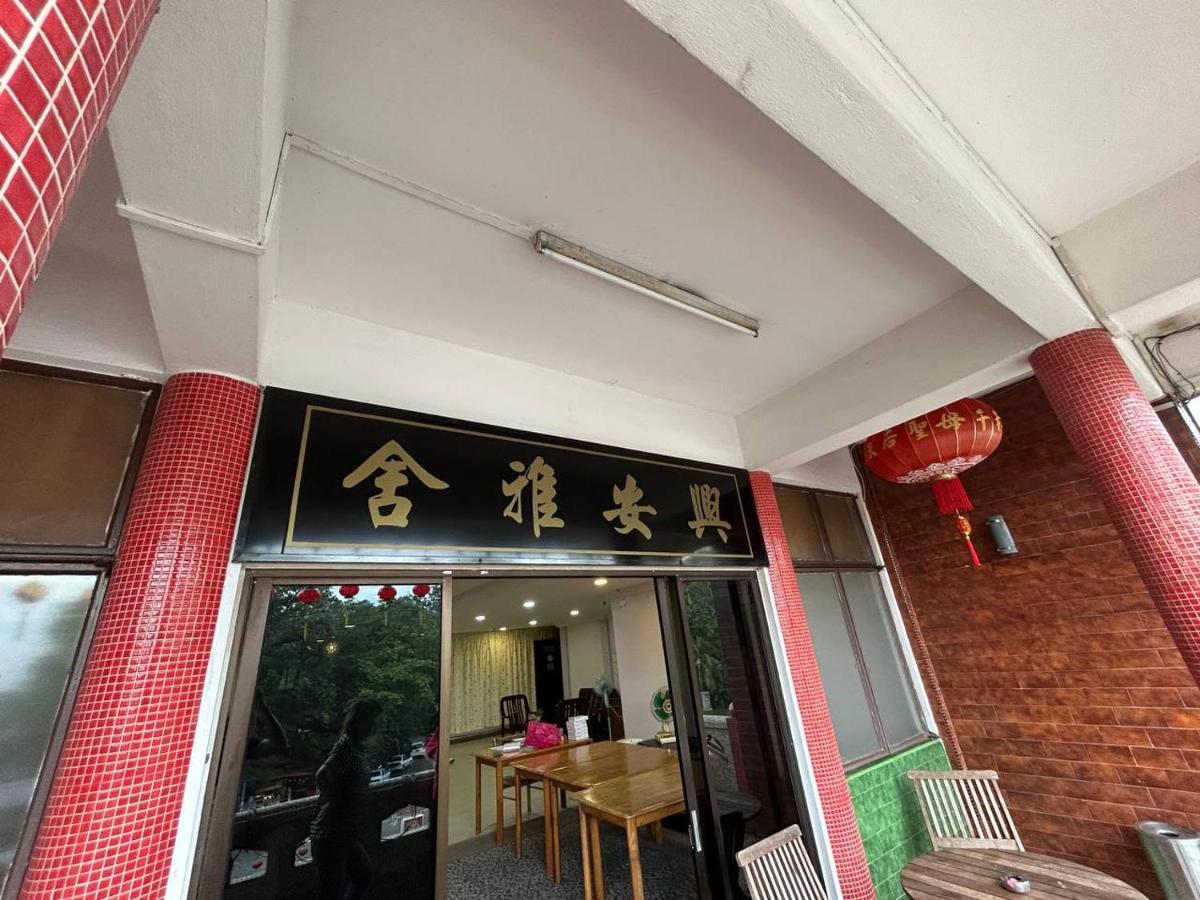 Heng Ann Guest House Malacca Luaran gambar